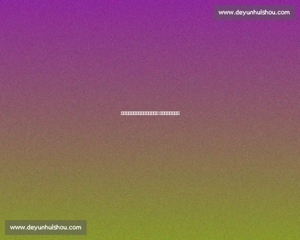 热刺不破不立:刘易斯拒售引强援 资本洗牌开启新局