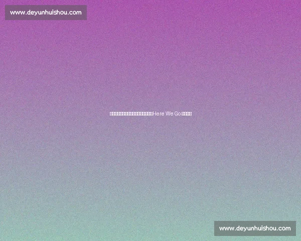 罗马诺确认!纽卡敲定特拉福德转会,Here We Go 即将官宣