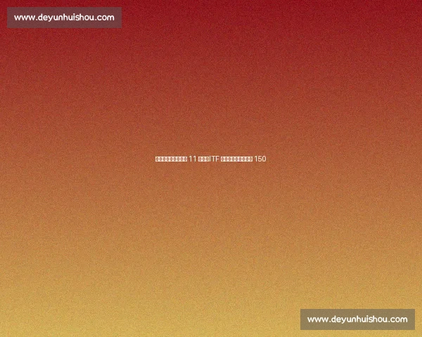 王曦雨三盘逆转终结 11 连败!ITF 莱克星顿夺冠重返前 150