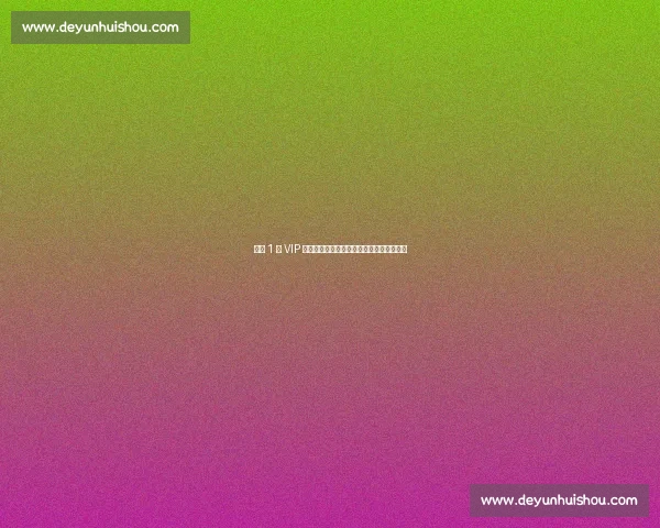 巴萨 1 亿 VIP 交易闯关成功！新援注册无需再等特狮伤停