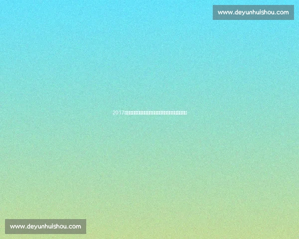 2017年皇马对阵曼联超级杯经典对决回顾与战术解析全景深度